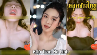 คลิปหลุด HaLinh