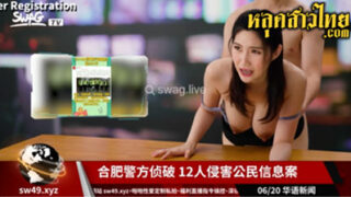 คลิปหลุด ผู้ประกาศข่าวสาว