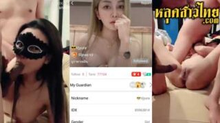 คลิปหลุด น้องยูรา IDX-85563814 เอ็มไลฟ์ นอนโม๊กควยพี่เทพแบบยั่วๆ ก่อนจะโดนรุมเย็ดหีแบบดุเดือด เย็ดสดแตกใน เสียวโคตรๆ