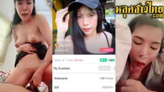 คลิปหลุด น้องกล้วย idx-53532911 Mlive สาวสวย ดาวยั่ว โม๊กควยผัวกลางไลฟ์สด ขึ้นคร่อมเอาหีบดควย ลีลาช่างยั่วยวน รีบดูเลย